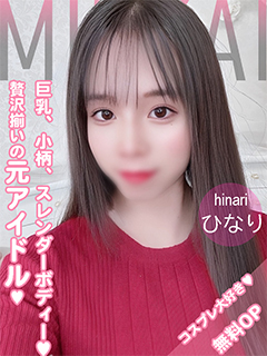 🔰3/18ひなり（動画撮影可）