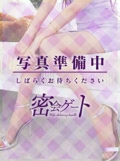 🔰きょうか（無料OP）