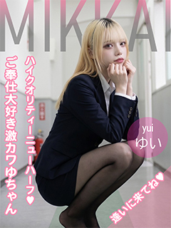 🔰NHゆい