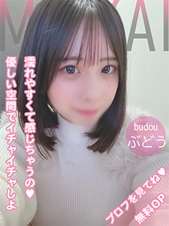 6/23🔰ぶどう