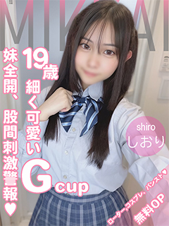 🔰しおり（体験）