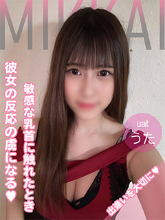 🔰2/25うた(顔射)