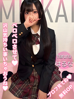 🔰10/6なるは