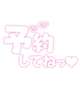 お得なお知らせ〜^_^