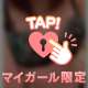 3月の出勤は？？🙌🏻︎‪💕