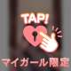 🈳ました💗