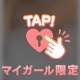 最終日もありがとう💓