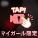 ぷるんぷるん💓‪