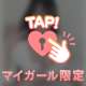 よく言われること💖