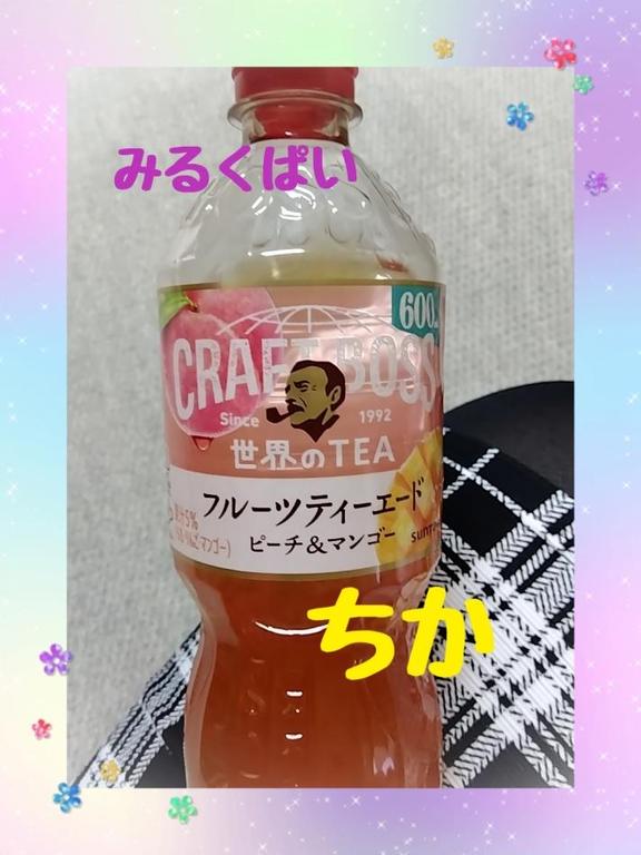 写メ日記サムネイル