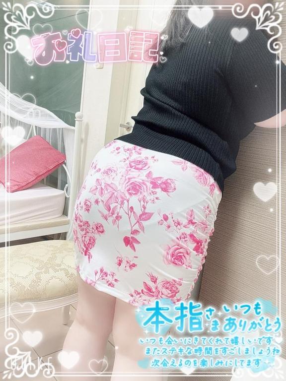 写メ日記サムネイル