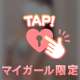 この身体で