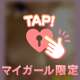 休日出勤…そして残業