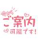 [お題]from:５００円玉貯金さん
