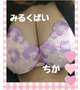イチャイチャしよー？