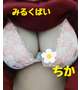 もう少し…。