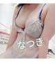 明日のお知らせと