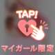 17日(月)15時～の方＊