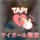【フリーポス】ミスヘブンももうすぐ💐