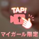 【声出し動画】【フリーポス】深夜の谷間からご挨拶💞
