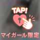 15日の御礼♡ 12 W様