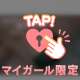 ♡御礼日記♡10時半〜エリーゼ23🏩