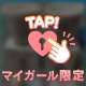 代理〇活(՞ o̴̶̷̤  ̫ o̴̶̷̤ ՞)