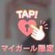 みけぽはお好きですか？