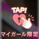トップのお兄様❣️