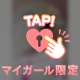 お礼💌11時半前からのお兄さまへ