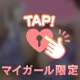 ご予約お礼♡7月15日