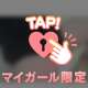 お礼✨THE TOP I様♡