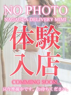ここ【体験】
