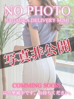 あみ【体験】