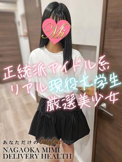 ゆい【体験】