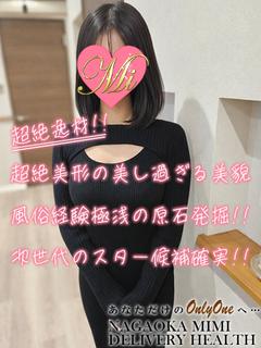 ひびき【体験】