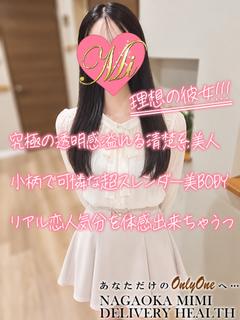 もか【体験】