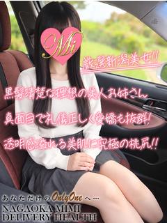 ゆきな【体験】