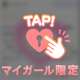 【お礼写メ日記】💖