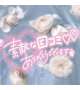 【お礼写メ日記】🧸💌