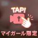 ‎🤍抱いたらわかる‎🤍