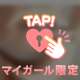 7.3 ありがとうございました🐈🎀