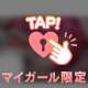 8.11 ありがとうございました🎰❤️