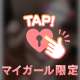 ビショ濡れ💖💦