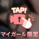 おはよう☀️