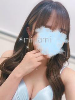 南【新人】