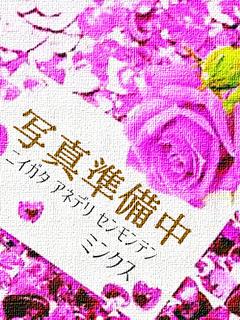 沙友里【新人】