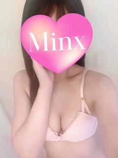 紬【体験】