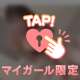 【記憶にも記録にも…❣️】