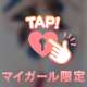 オキニトーク沢山してね❣️